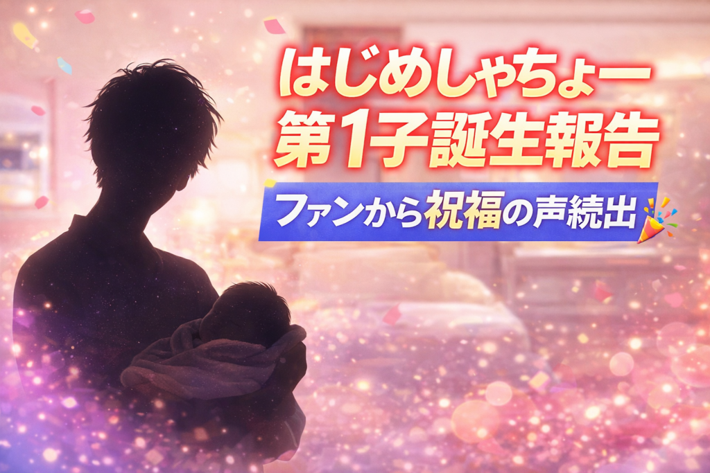 アイキャッチを作って