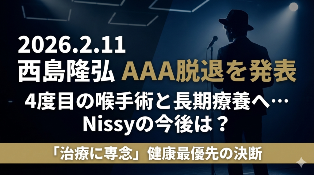 ステージで歌うアーティストをイメージした画像